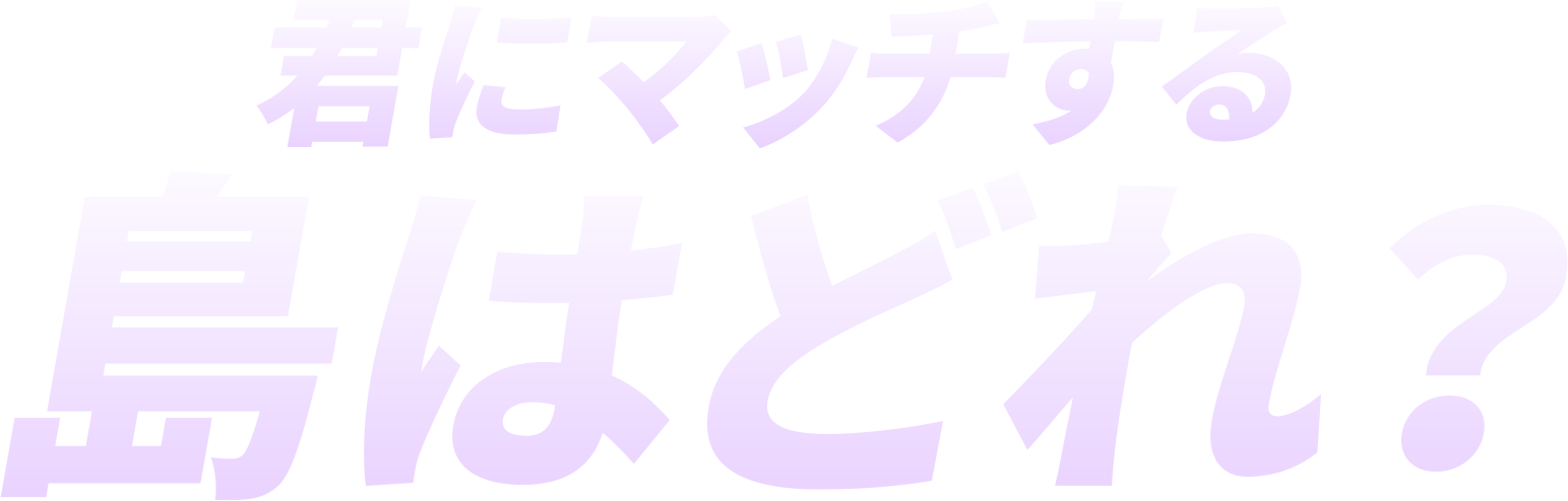 君にマッチする島はどれ？